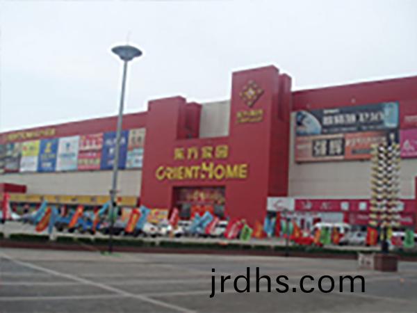 香河(he)東方(fang)傢園(yuan)傢(jia)具(ju)城(cheng)